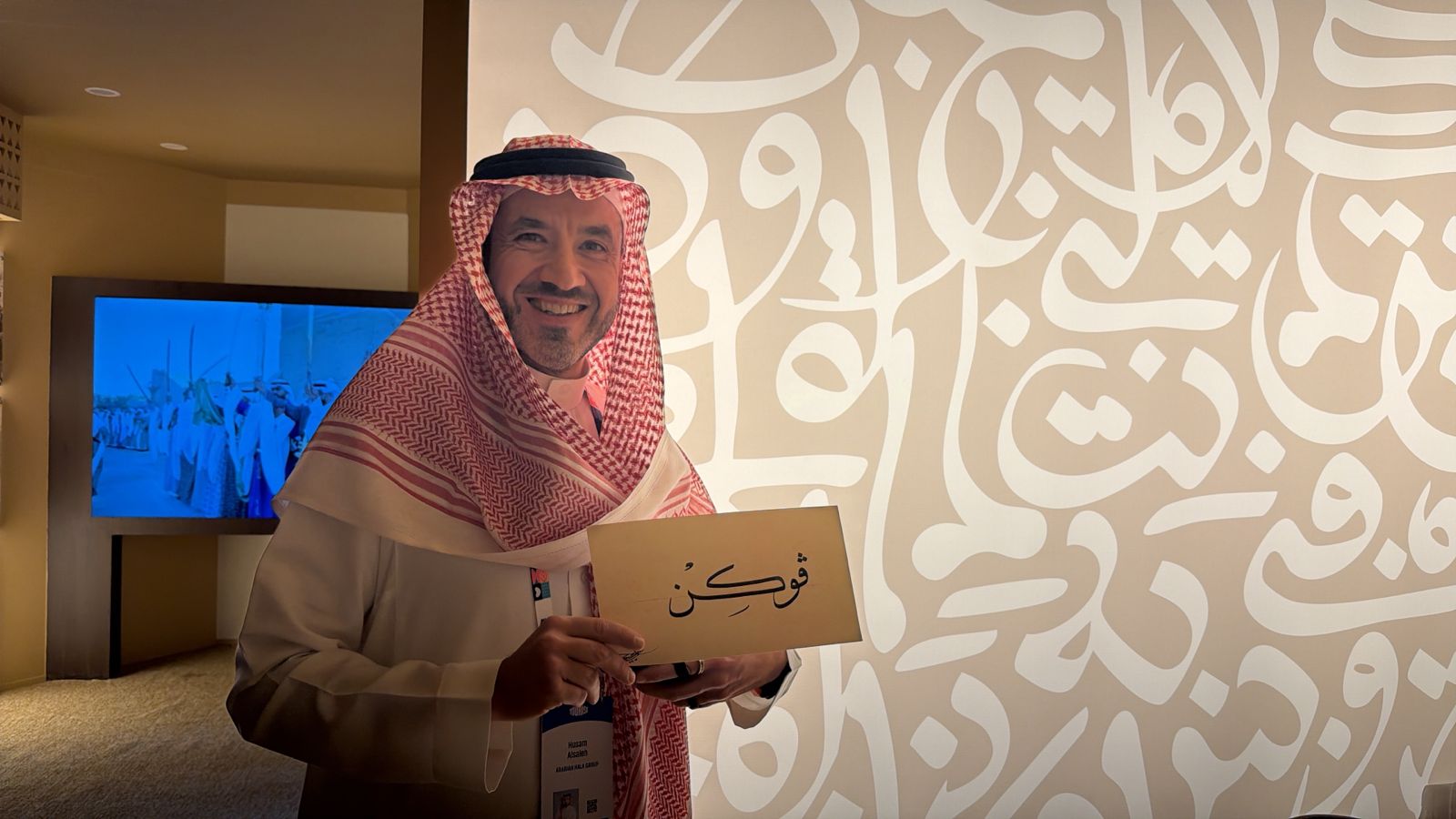 Protected: Husam Alsaleh joins VOQIN’ as Advisory Board Member